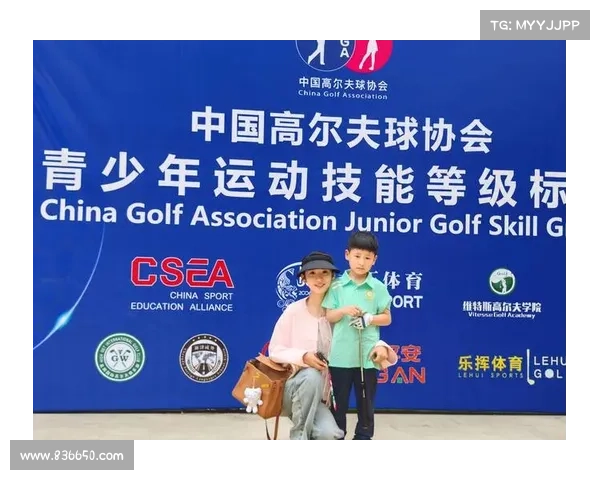 AJGA外卡直通资格首次落地中国青少年国际赛 助力青少年高尔夫成长 AJGA外卡直通资格首次落地中国青少年国际赛 助力青少年高尔夫成长